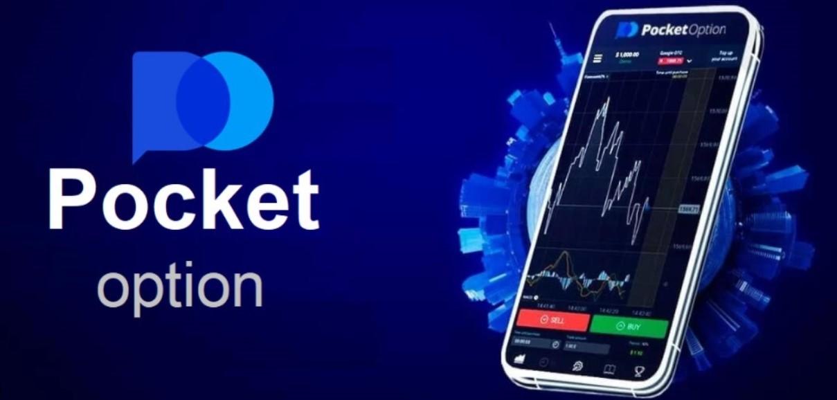 Pocket Option Fees Explained A Comprehensive Guide Pocket Option Fees Explained A Comprehensive Guide
