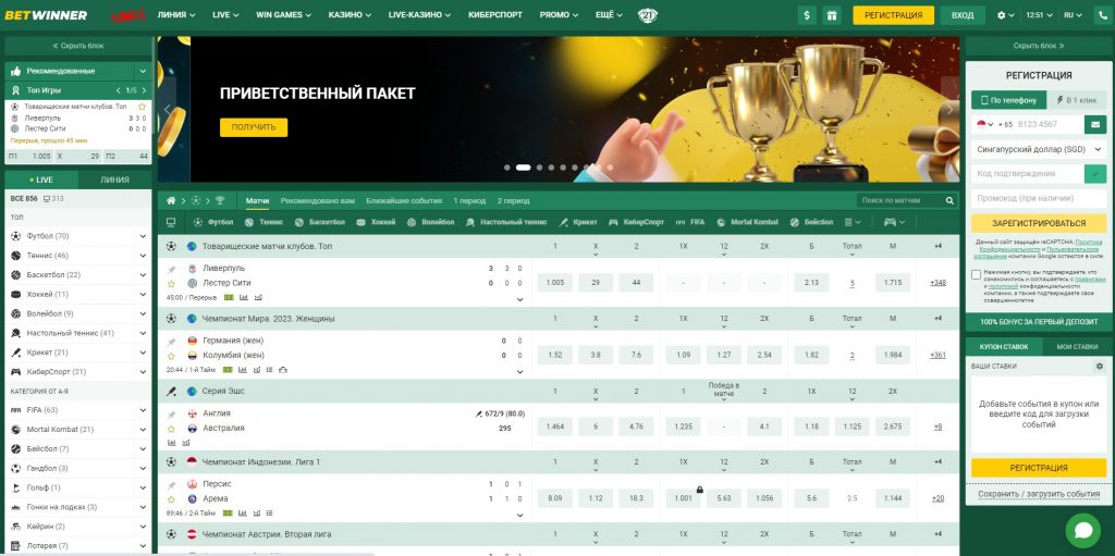 Ultimate Guide to BetWinner Betting Tips, Strategies, and Insights Ultimate Guide to BetWinner Betting Tips, Strategies, and Insights
